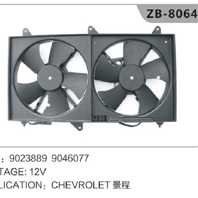 9046077 9023889 Ventilator radiator pentru Chevrolet Epica